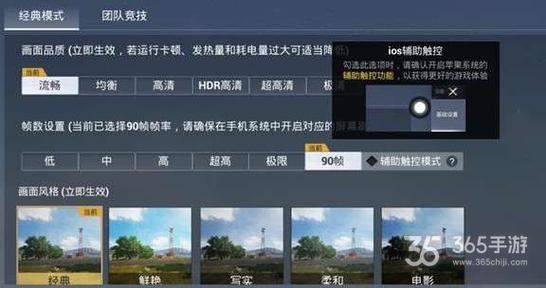 pubg地铁《神话》辅助内测一周无禁网无闪退