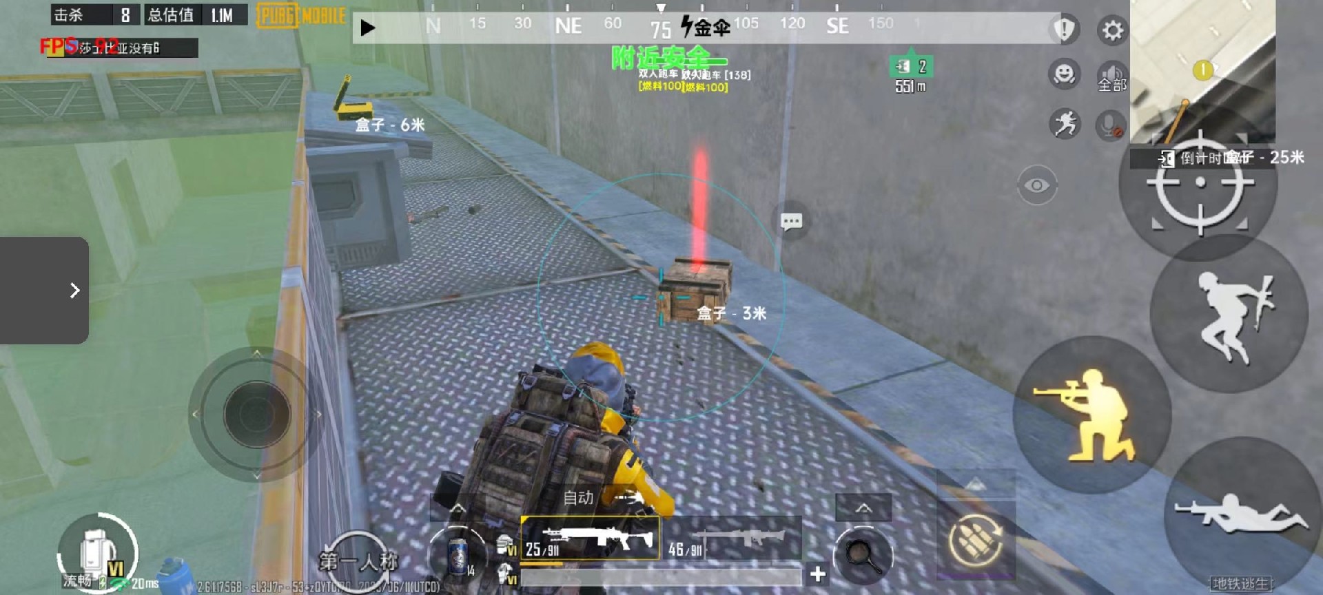 和平精英免越狱辅助【Koi】苹果IOS免签名半火辅助