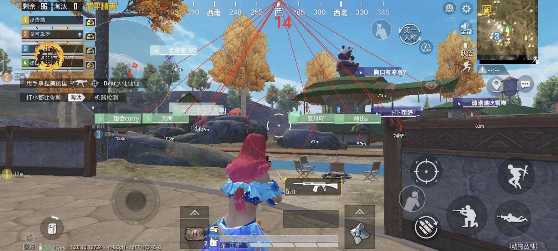 和平精英辅助：辅助软件的辩证视角与游戏公平